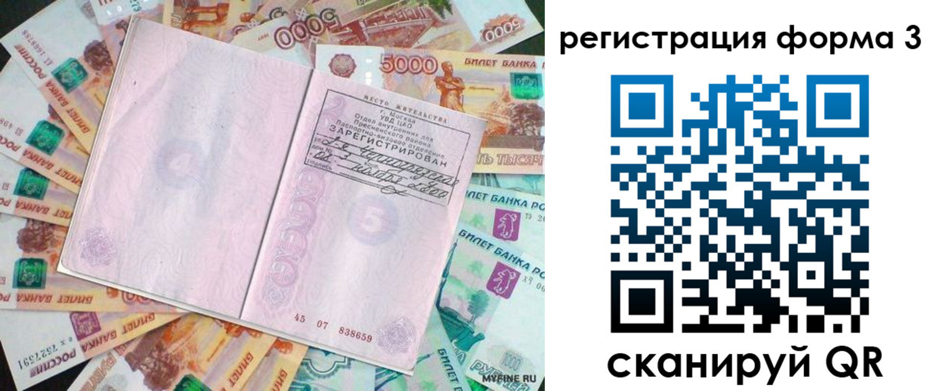 форма 3 в Белокурихе
